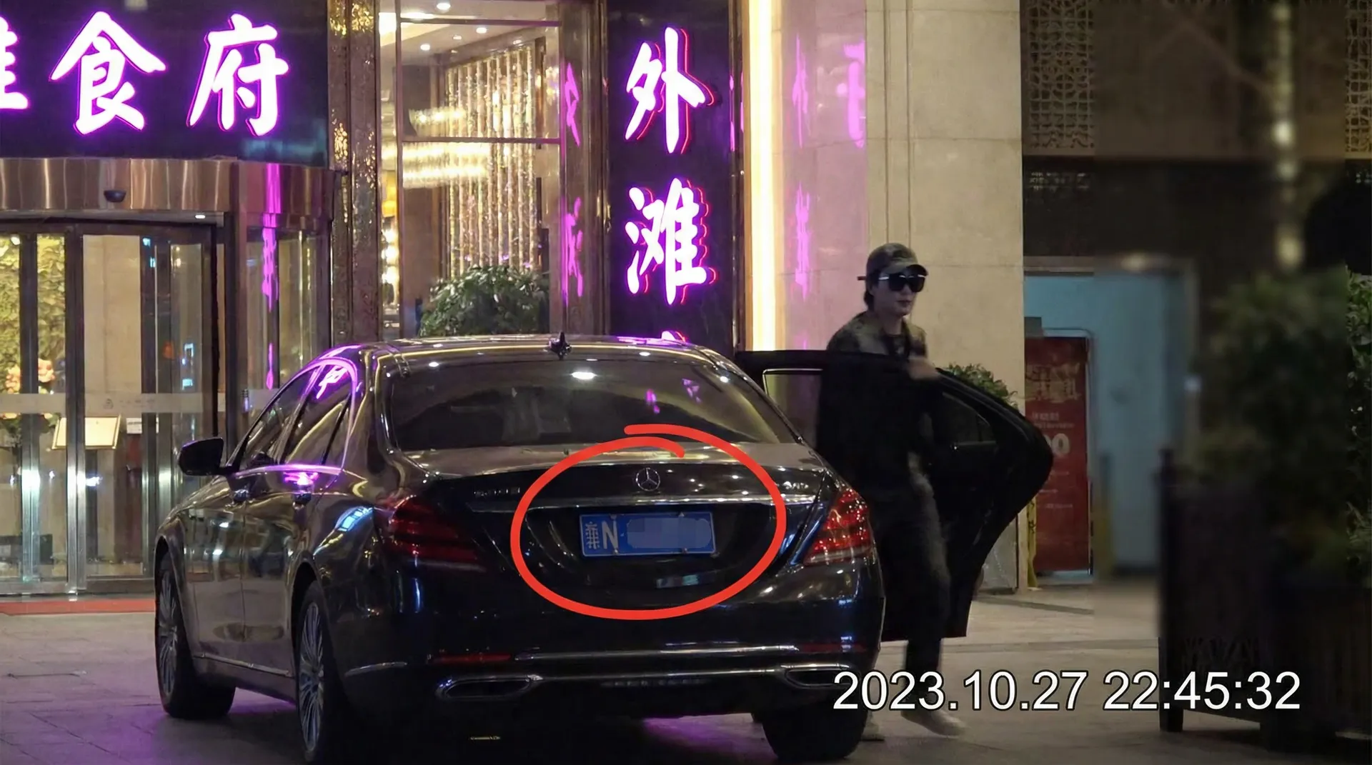 亚博体育盛世网站 - 某明星深夜现身高档餐厅被拍